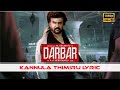 KANNULA THIMIRU Lyric Video | Superstar Rajnikanth | Lyca Productions  | Anirudh | DARBAR