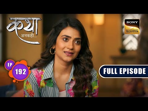 Katha Ki Values | Katha Ankahee - Ep 192 | Full Episode | 29 August 2023