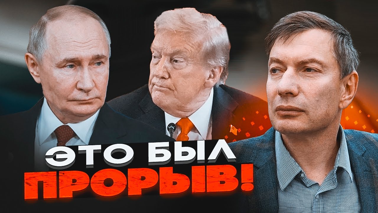 💥ЕЙДМАН: мільярди активів рф ЗАБЕРУТЬ для України! путін в паніці, підкуп Тр