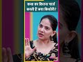 एक कथा का कितना चार्ज करती हैं Jaya Kishori फी�