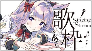 【 #歌枠 /Sing Stream】まったりと歌いたい日🍁【久遠たま】