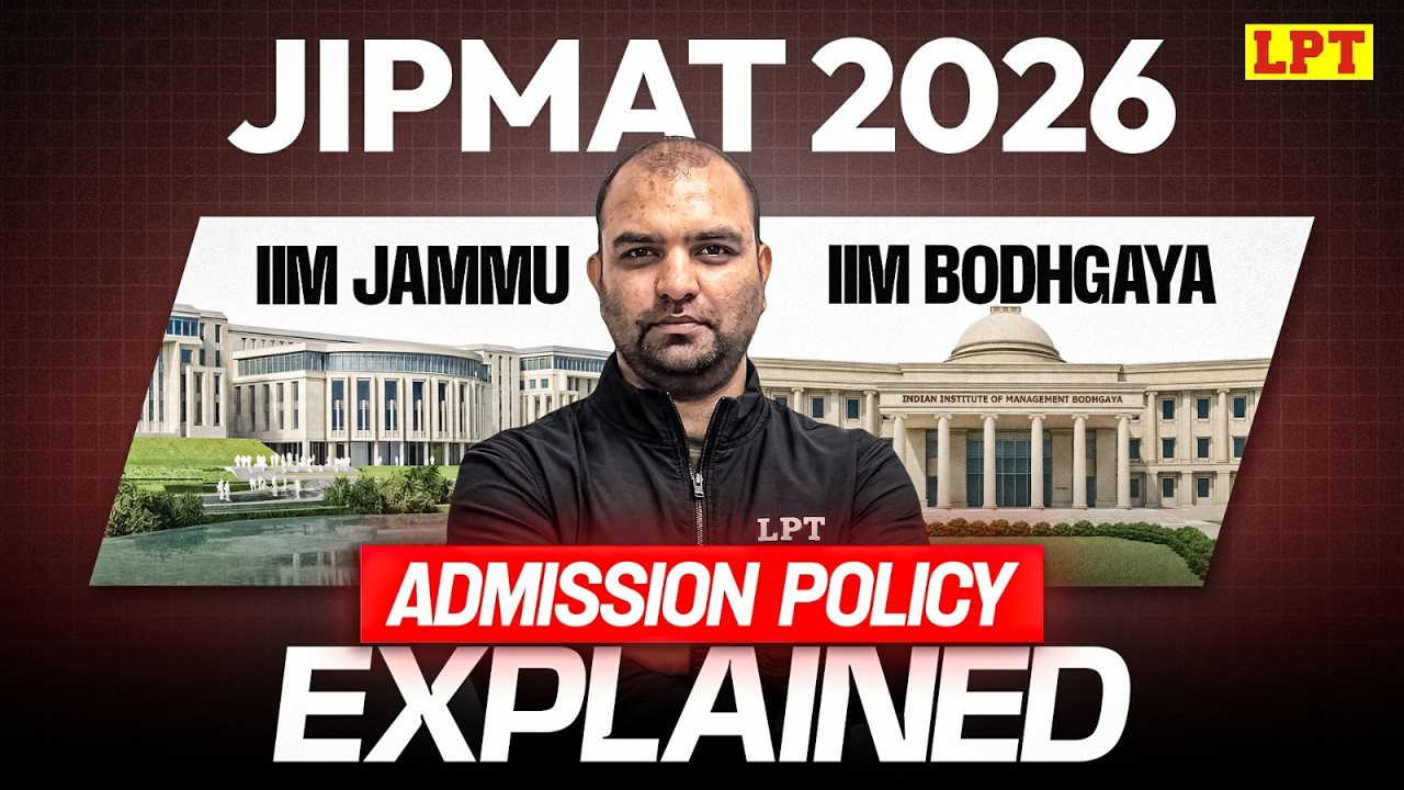 IIM Bodh Gaya & IIM Jammu IPM 2026 Admission Process | What’s New This Year? JIPMAT 2026 Update