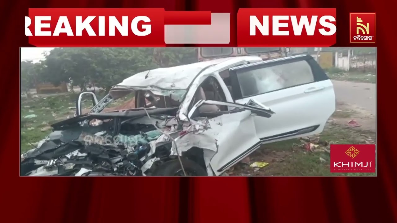 ଉତ୍ତରପ୍ରଦେଶ ବାରାବଙ୍କିରେ ମର୍ମନ୍ତୁଦ ଦୁର୍ଘଟଣା। କାର ସର