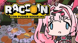 【#raccoin 】とんでもない桁数のコイン落としでドパガキしたい【薬叉あまね】