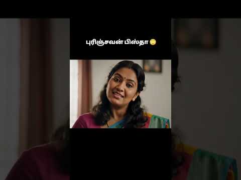 ai Tamil comedy #ai #tamil #funny #comedy @tamil18-y1q