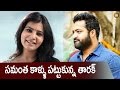 NTR Touching Samantha Legs In Janatha Garage