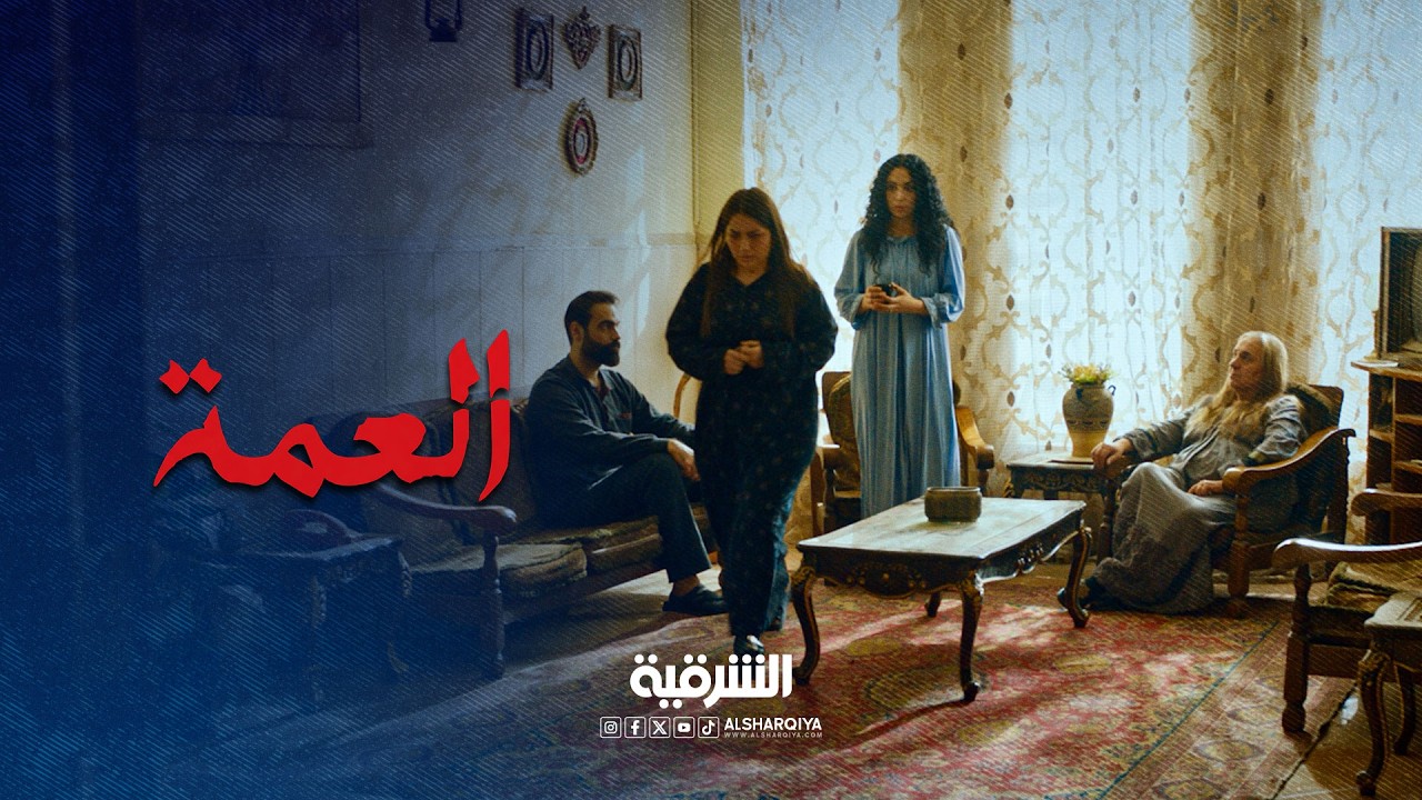 فيديو | اللعب صارعلى المكشوف وعائلة أمجد بدأت تحتوي مروة | العمة
