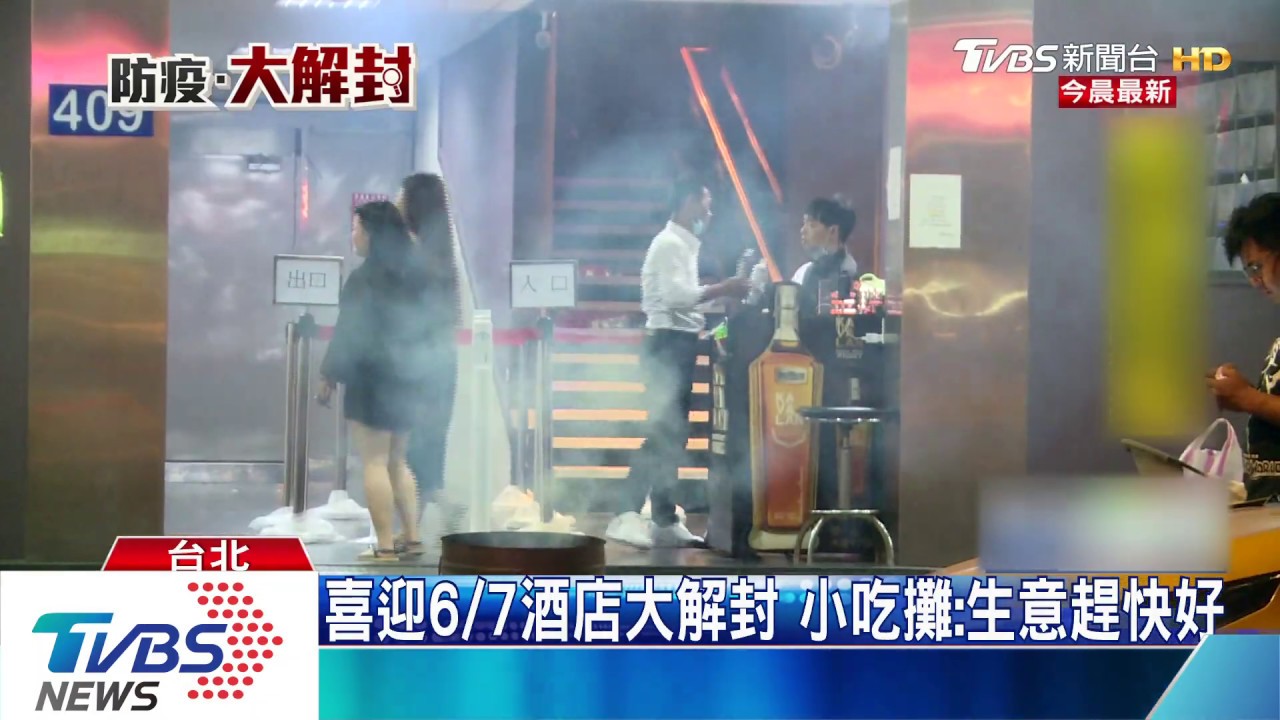 喜迎6/7酒店大解封 小吃攤盼:生意趕快好