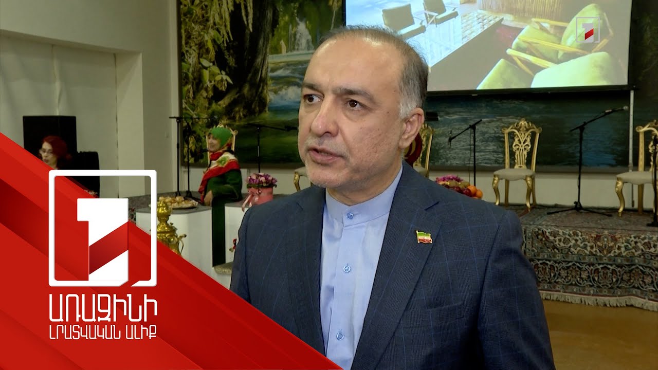 Պատերազմը խնդիրներ չի լուծում, այլ փլուզում է ամեն ինչ. ՀՀ-ում ԻԻՀ դեսպան