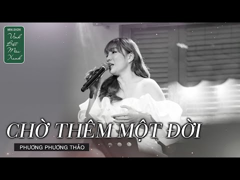 CHỜ THÊM MỘT ĐỜI ☘️ Phương Phương Thảo Acoustic Live at Vừng Ơi Mở Ra