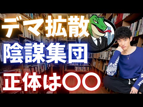 オンラインでフェイクニュースに騙される人はほとんどいない