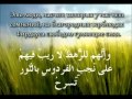 Хайа стих Абу Дауда об акыде ахли сунна 