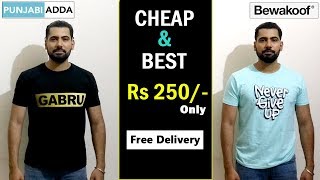 Best T shirts Design For Men in India - Bewakoof V/S Punjabi Adda