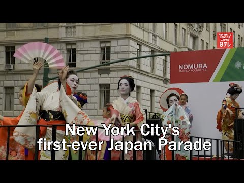 New York City's first ever Japan Parade
