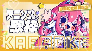 【#歌枠】今夜はみんなでアニソン祭り！┆収益化2周年記念【MEDA / RK Music】