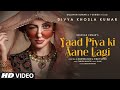 Yaad Piya Ki Aane Lagi Full Video Song Divya Khosla Kumar Neha K Tanishk B Jaani Faisu