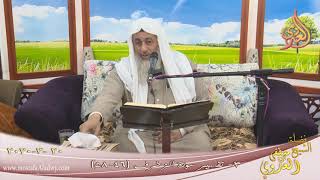 تفسير سورة الزخرف (3) الآيات (4658)  تاريخ 20 3 2020