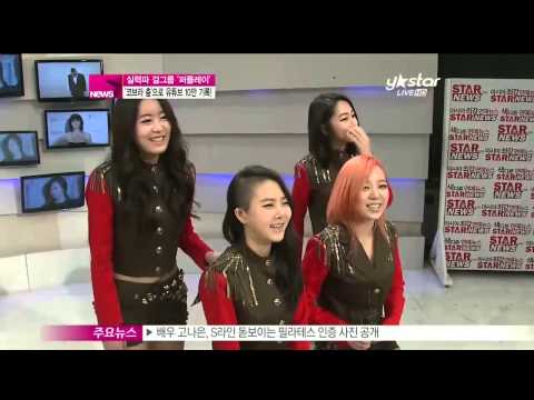 [Y-STAR] A new singer "Purplay" with a cobra dance (신예 걸그룹 퍼플레이, '코브라 춤'으로 가요계 출사표)