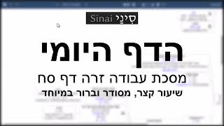 דף יומי מסכת עבודה זרה דף סח - שיעור קצר וברור במיוחד בליווי תרשים - אורי בריליאנט אתר סיני (שיעורי הדף היומי בקצרה מאת הרב אורי בריליאנט) - התמונה מוצגת ישירות מתוך אתר האינטרנט יוטיוב. זכויות היוצרים בתמונה שייכות ליוצרה. קישור קרדיט למקור התוכן נמצא בתוך דף הסרטון דף יומי מסכת עבודה זרה דף סח - שיעור קצר וברור במיוחד בליווי תרשים - אורי בריליאנט אתר סיני (שיעורי הדף היומי בקצרה מאת הרב אורי בריליאנט) - התמונה מוצגת ישירות מתוך אתר האינטרנט יוטיוב. זכויות היוצרים בתמונה שייכות ליוצרה. קישור קרדיט למקור התוכן נמצא בתוך דף הסרטון