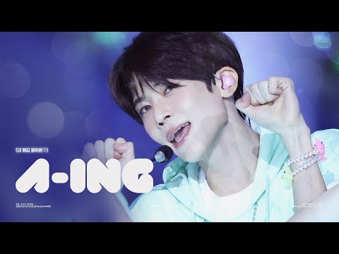 250726 엔시티 위시 시온 A-ing (내 얘길 들어봐) 직캠 I SBS 가요대전 SUMMER