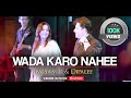 Wada Karo Nahee Chhodogi Tum Mera Saath Samir Dipalee Live In Mumbai