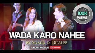 Download lagu Wada Karo Nahee Chhodogi Tum Mera Saath | Samir & Dipalee | Live In Mumbai mp3