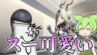 【アークナイツエンドフィールド】スー代理人をお迎えするぞおおお