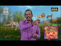 Class 6 வகுப்பு 6 அறிவியல் நமது சுற்றுச்சூ