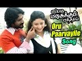 Eppadi Manasukkul Vanthai | Tamil Movie Scenes | Oru Paarvayile Video Song | Tanvi Vyas | Irfan
