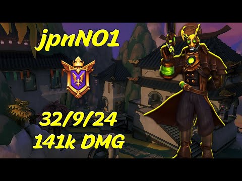 jpnNO1 - Androxus (Grandmaster) PaladinsTube