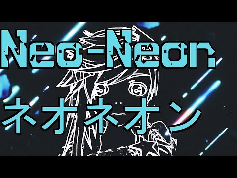 ネオネオン Neo-Neon (English) [Tsubasa] 歌ってみた - YouTube