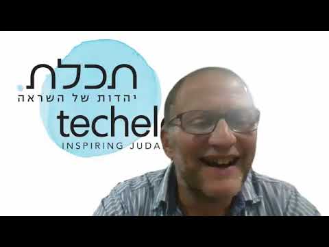 Tefilah How to Daven correctly Shiur 25 Shema  part 4 31 07 2023