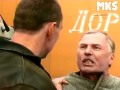 Пошел ты нахер, козёл! 