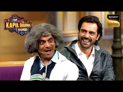 Dr. Gulati ने किया Arjun Rampal का Jaundice Test | The Kapil Sharma Show S1 | Reloaded