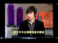 U Sense Magazine Fairchild TV Interview Part 2