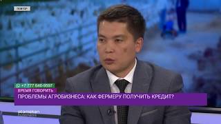 Проблемы агробизнеса: как фермеру получить кредит?