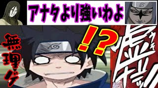 【激忍4】上位互換ｖｓ下位互換の対抗戦が激熱すぎたｗｗｗｗｗ