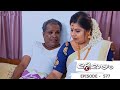 Ep 577 Marimayam Mission Mangalayam