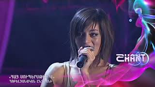 Հայսուպերսթար/Haysuperstar/Iveta Mukuchyan &amp; Raffi Ohanyan/Հոբելյանական ընտրանի