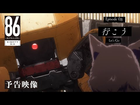 08