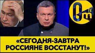 «ТАКОГО ПАДЕНИЯ МЫ НЕ ОЖИДАЛИ!»