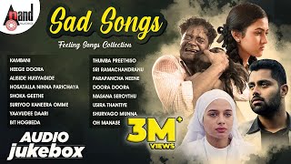 Sad Songs  Kannada Movie Feeling Songs Collection 