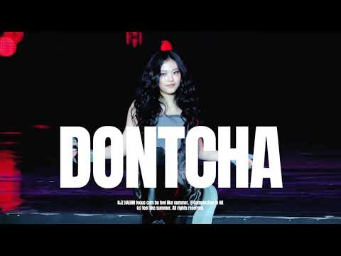 [4K] 250323 ComplexCon HK NJZ 엔제이지 해린 직캠 HAERIN FOCUS - DONTCHA