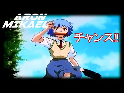 Take A Chance! チャンス!! - Future Funk Remix