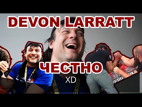 MOSARM VS DEVON LARRATT - BIG INTERVIEW in POLAND 2018