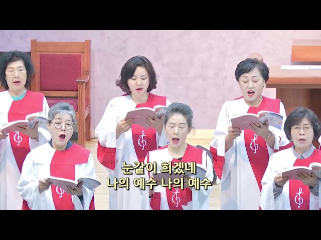 나의 예수