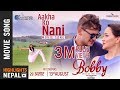 Thumnail of Aakha Ko Nani - New Nepali Movie BOBBY Song 2018 | Kabita Gurung, Umesh Thapa, Vijay Lama