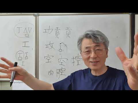 「소득 공제 [所得控除]」의 한국수어 표현