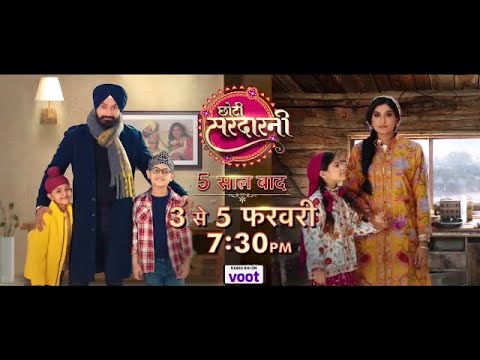Choti Sarrdaarni | 5 Years Leap | छोटी सरदारनी