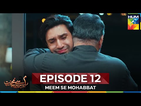 Meem Se Mohabbat Episode 12